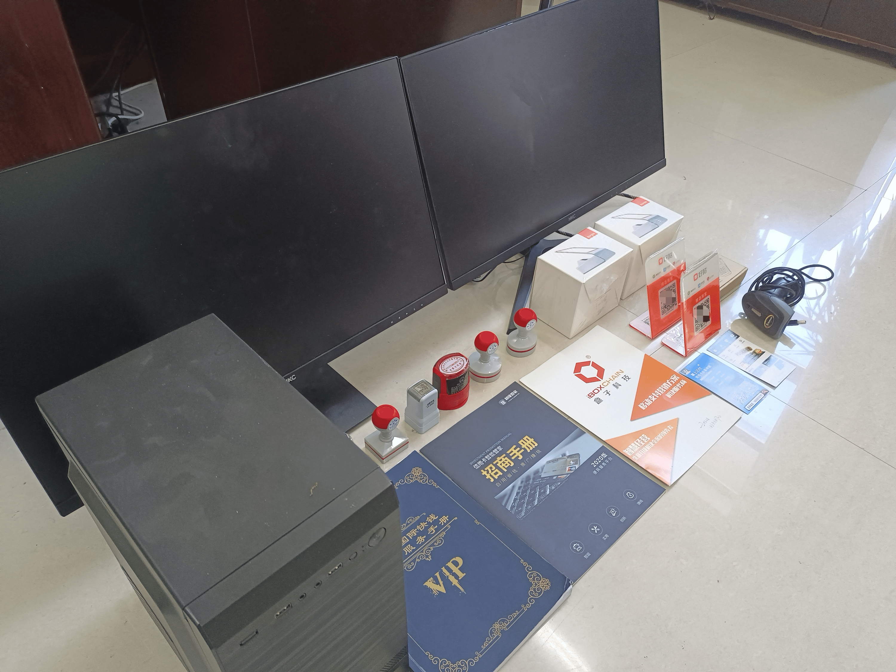 京山最新医保套现的app方法分析(最方便真实的京山医保套现的中介需要付刑事责任吗方法)
